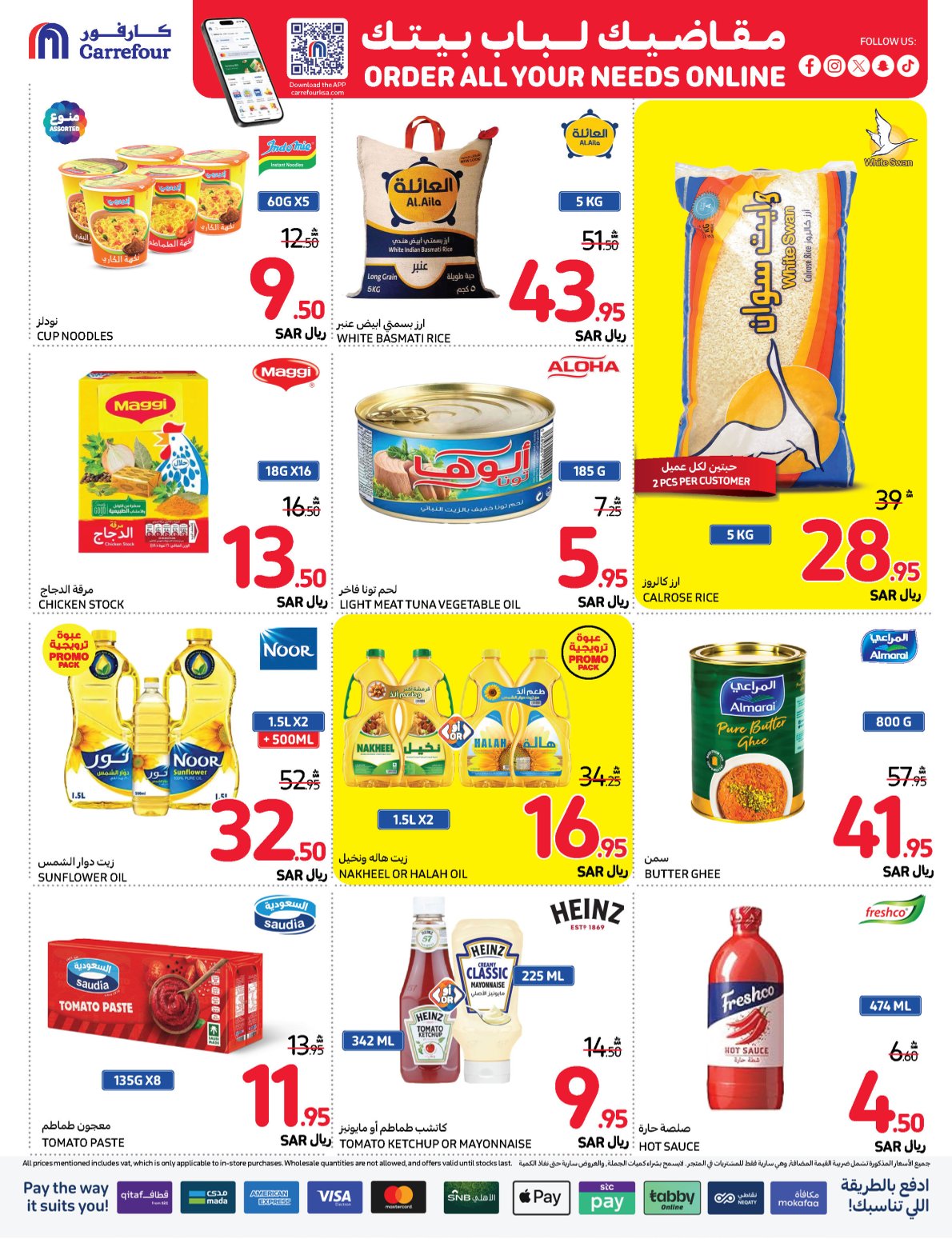carrefour-saudi offers from 13nov to 19nov 2024 عروض كارفور السعودية من 13 نوفمبر حتى 19 نوفمبر 2024 صفحة رقم 18